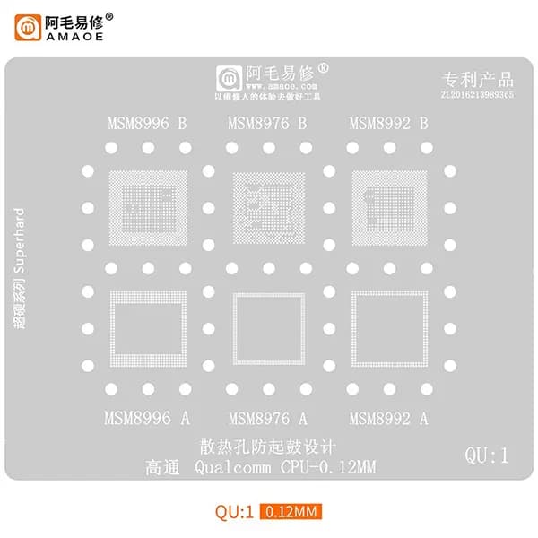شابلون CPU کوالکام AMAOE سری کامل (QU:x) — تصویر ۲