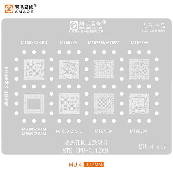 شابلون CPU مدیاتک AMAOE سری کامل (MU:x) — تصویر ۳