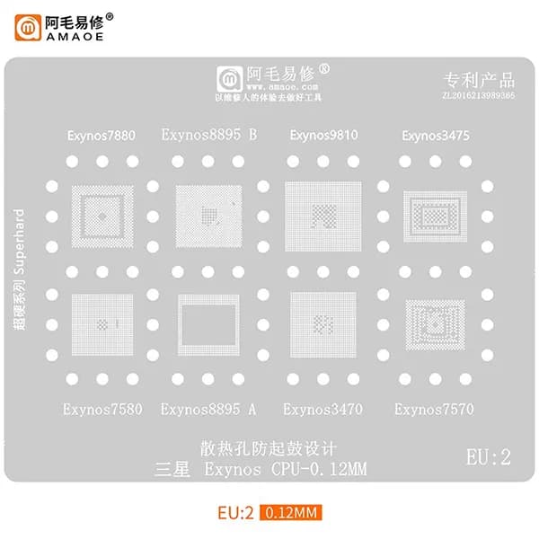شابلون CPU اگزینوس AMAOE سری کامل (EU:x) — تصویر ۲