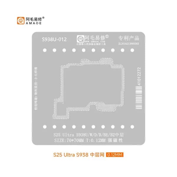 شابلون طبقات سامسونگ AMAOE S25 Ultra(S938U) — تصویر ۲