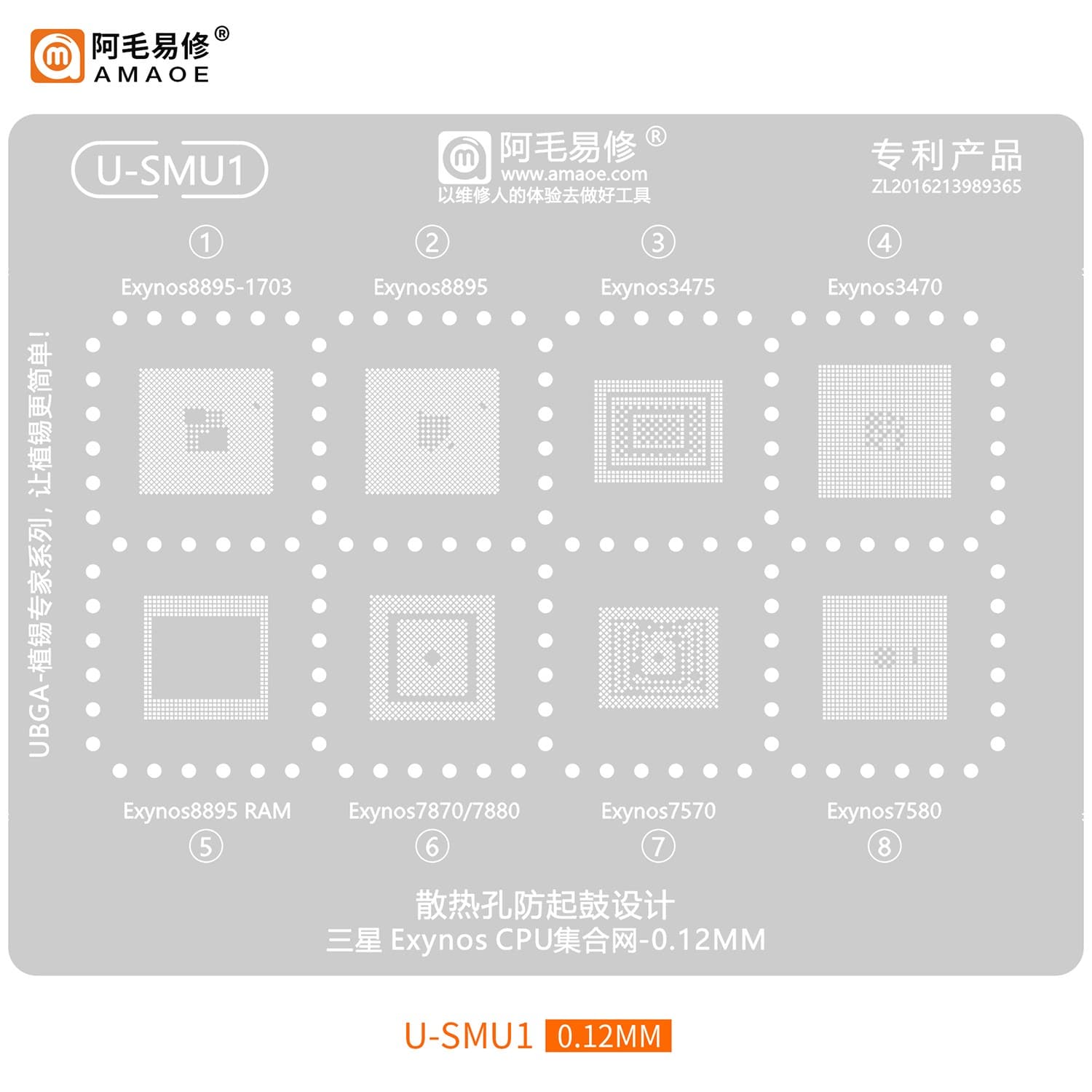 شابلون CPU اگزینوس AMAOE سری (U-SMUx) — تصویر ۴