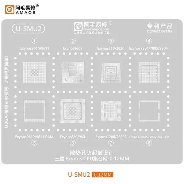 شابلون CPU اگزینوس AMAOE سری (U-SMUx) — تصویر ۲
