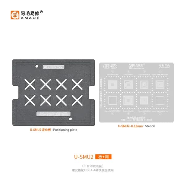 شابلون CPU اگزینوس AMAOE سری (U-SMUx)