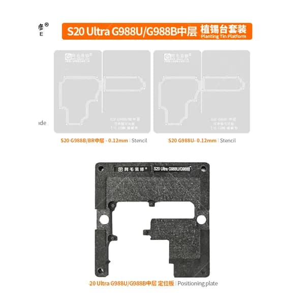شابلون طبقات سامسونگ AMAOE S20 Ultra(G988B/BR-G988U)