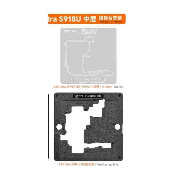 شابلون طبقات سامسونگ AMAOE S23 Ultra(S918U)