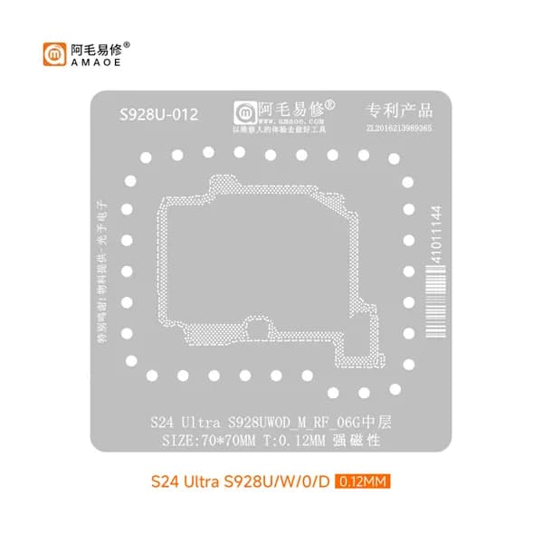 شابلون طبقات سامسونگ AMAOE S24 Ultra(S928U) — تصویر ۲