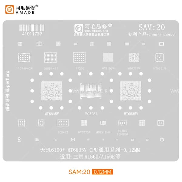 شابلون سامسونگ AMAOE سری کامل (SAM:x) — تصویر ۸