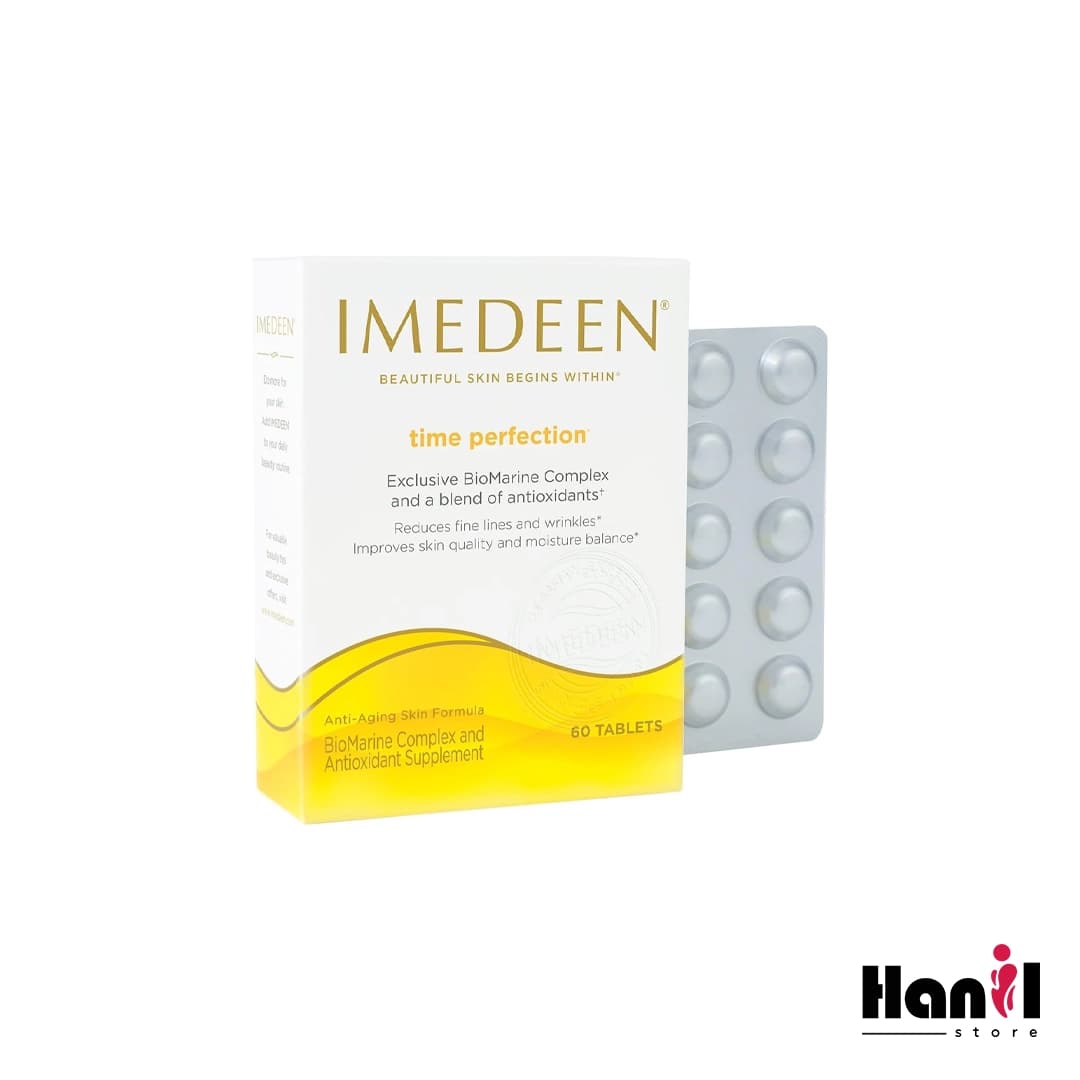 قرص جوانساز ایمدین Imedeen مدل تایم پرفکشن Time Perfection تعداد 120 عددی — تصویر ۲