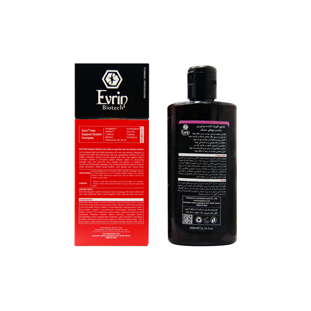 شامپو تقویت کننده موهای خشک اورین بیوتک ۲۰۰ میلی لیتر | Evrin Biotech Fortifying Shampoo For Dry Hair 200 ml — تصویر ۲