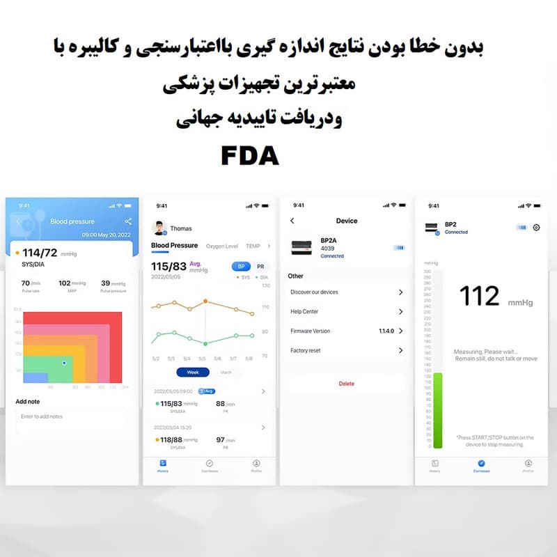 فشارسنج بازویی دیجیتال ولو ( wellue ) مدل Armfit — تصویر ۵