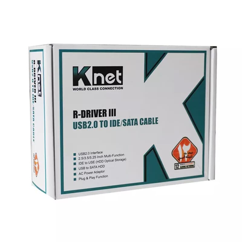 تبدیل USB 2.0 به SATA/IDE کی نت K-CO84 — تصویر ۸
