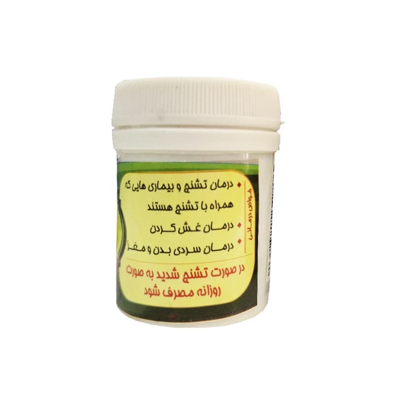 حب تشنج | برند شفابخش — تصویر ۲