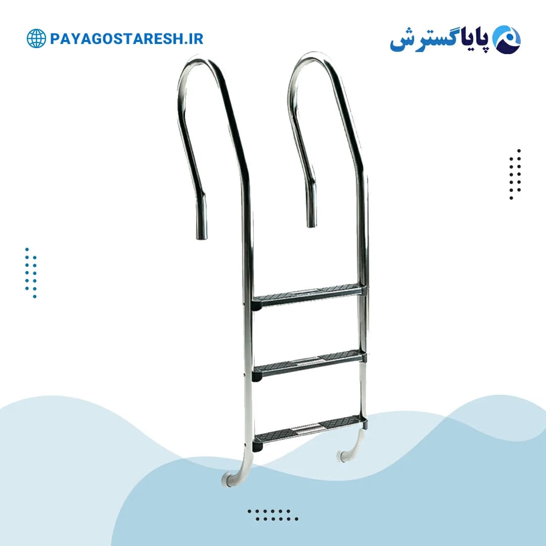 نردبان استخر ایرانی مدل میکس 3 پله