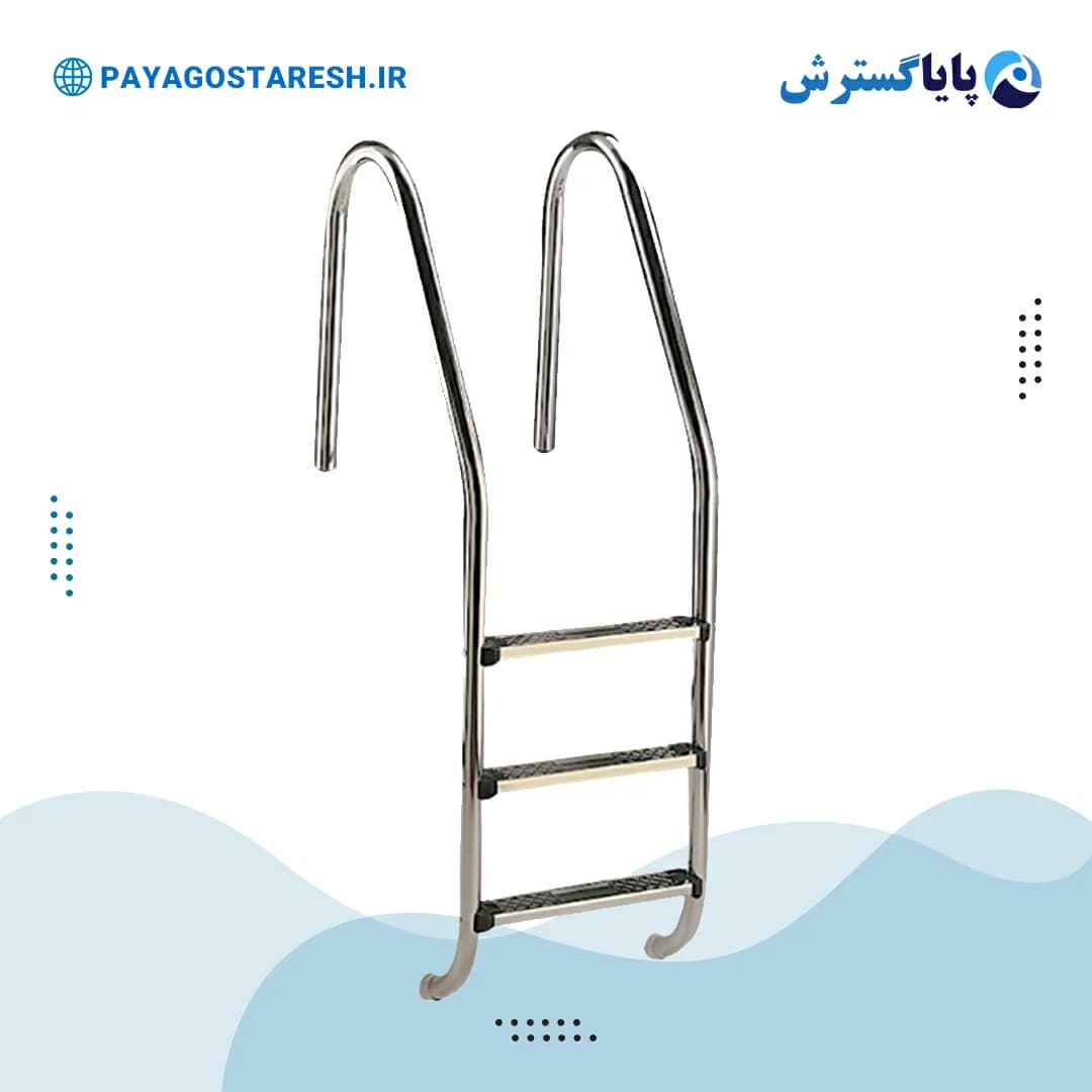 نردبان استخر استاندارد ایرانی 2 پله
