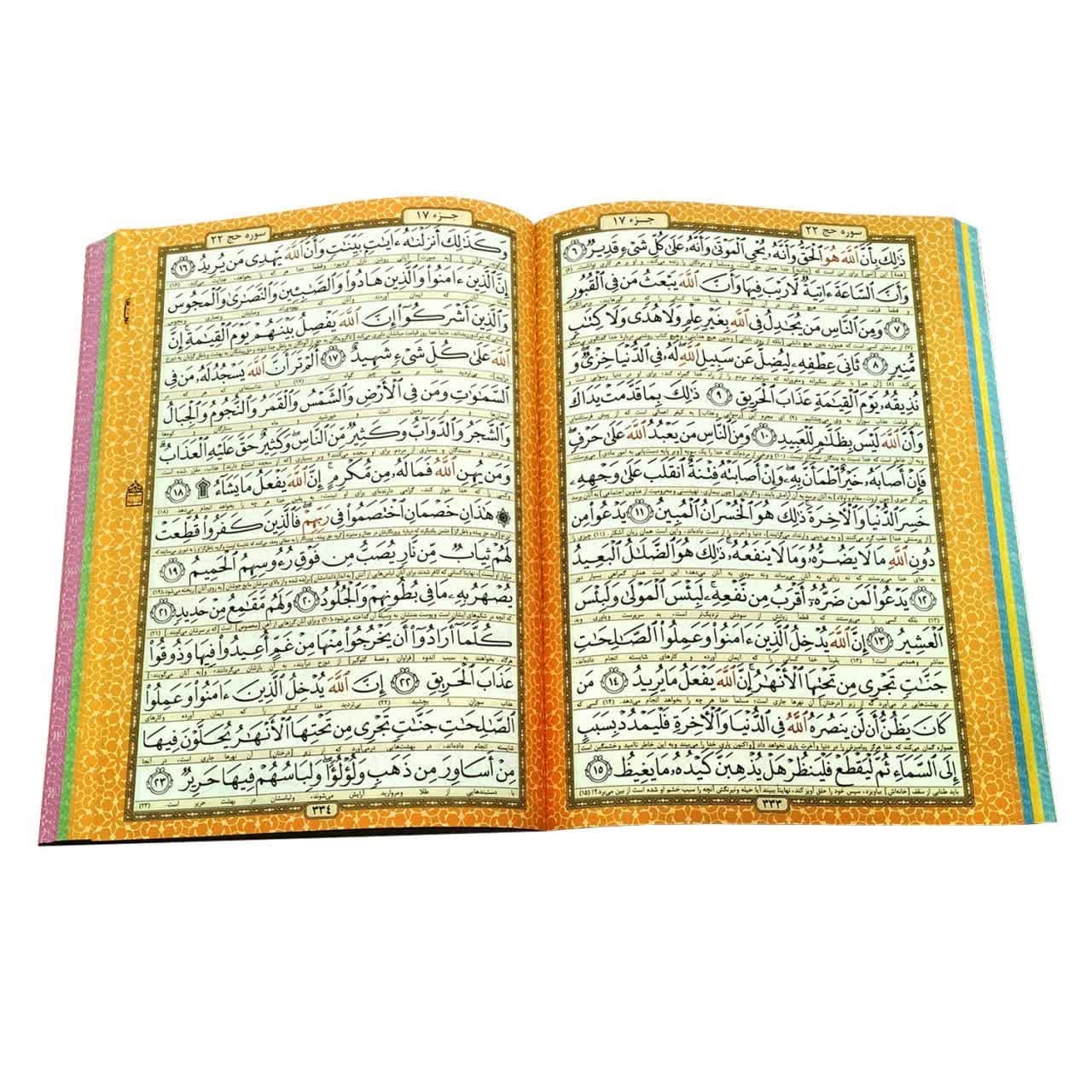 کتاب نفیس قرآن و حافظ وزیری بنفش داخل رنگی ترمو قابدار کد 12371701 — تصویر ۴