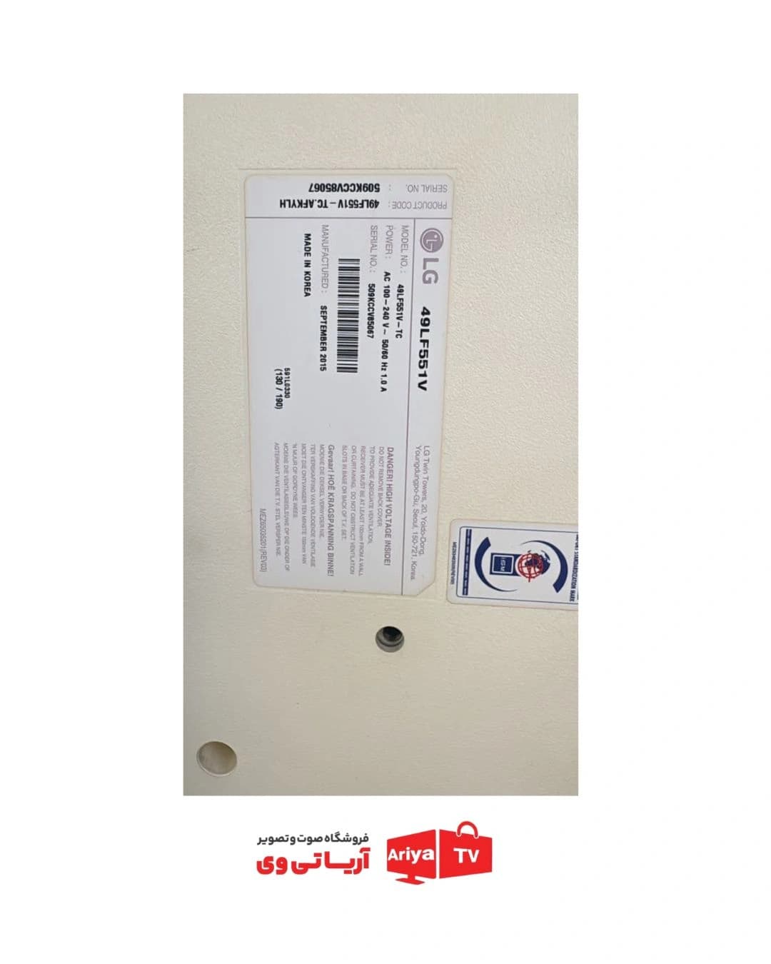 بکلایت دیفیوزر تلویزیون ال جی مدل 49LF551V