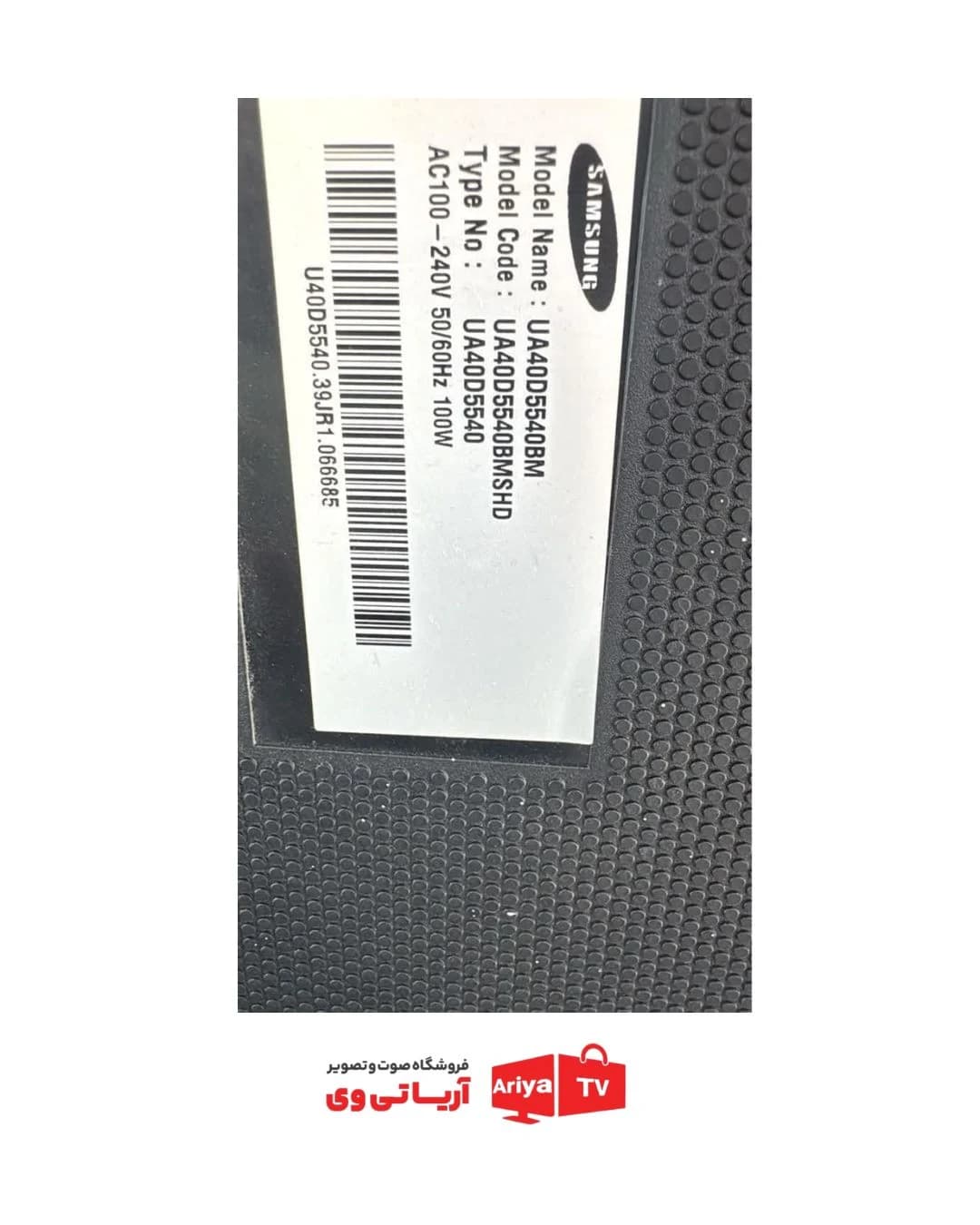 بکلایت دیفیوزر تلویزیون سامسونگ مدل UA40D5540BM