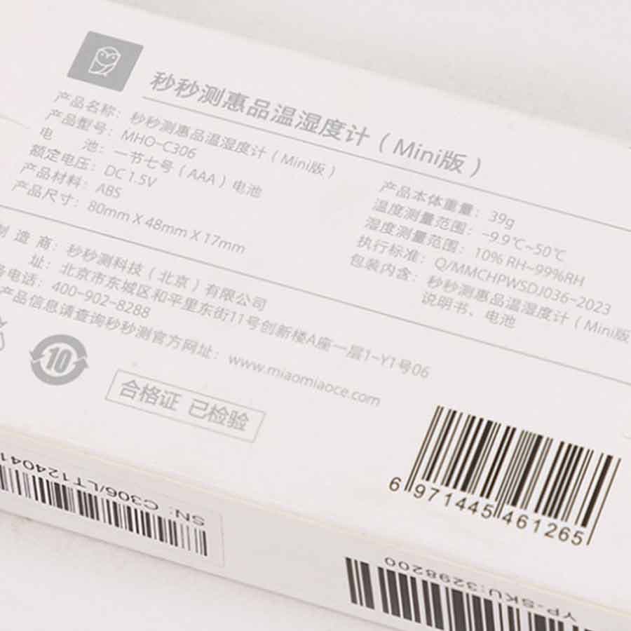 دماسنج و رطوبتسنج دیجیتال مدل MHO-C306 با نمایشگر LCD و سنسور دقیق — تصویر ۴