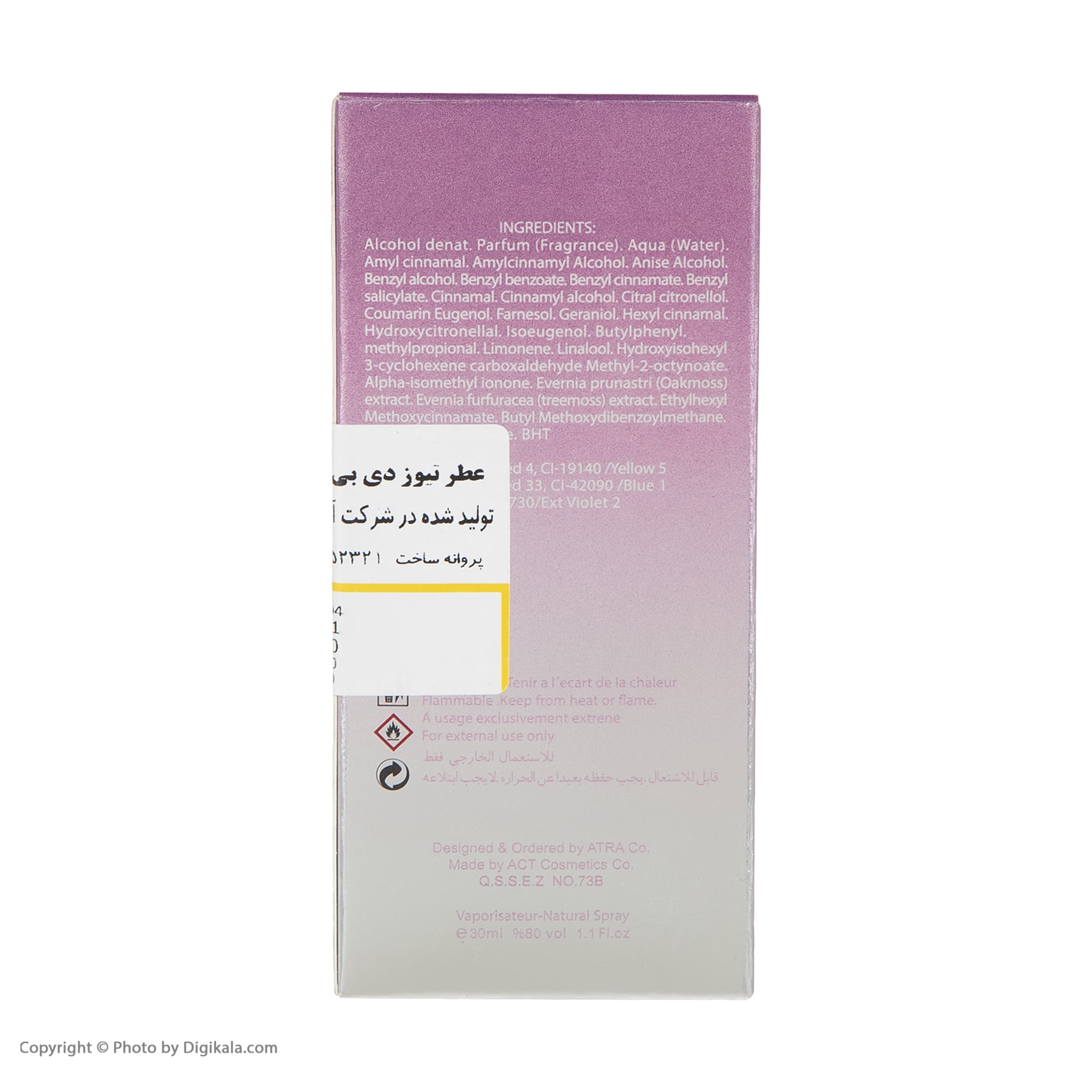 عطر و ادکلن زنانه ادوپرفیوم زنانه بی ماین مدل TUESDAY حجم 30 میلی لیتر — تصویر ۴