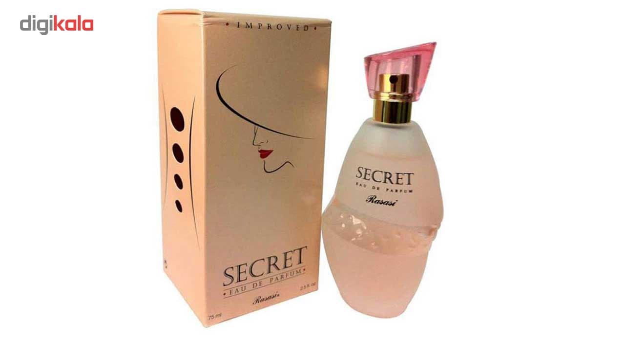 عطر و ادکلن زنانه ادوپرفیوم زنانه رصاصی مدل Secret حجم 75 میلی لیتر — تصویر ۲
