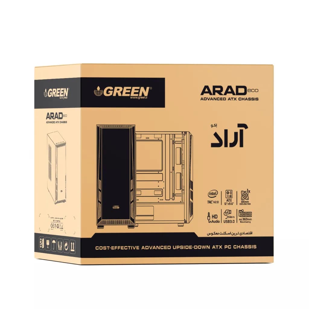 کیس گرین ARAD eco (آراد اکو) — تصویر ۸