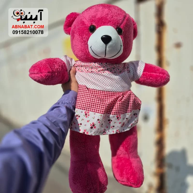 عروسک خرس ۷۰ سانت لباسدار صورتی 70 سانتی کد 1536