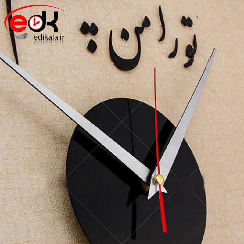 ساعت دیواری فانتزی طرح “تو را من چشم در راهم” شماره 2 در ابعاد و رنگ انتخابی — تصویر ۲