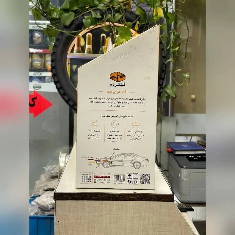فیلتر کابین فیلتردم پژو ۲۰۶ و ۲۰۷ — تصویر ۲