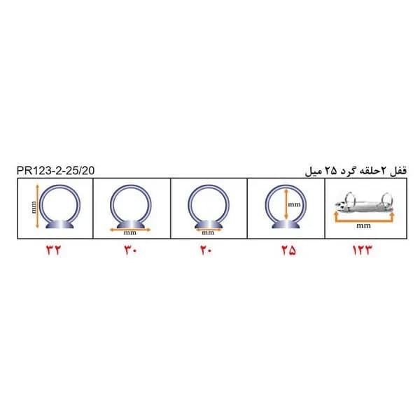 قفل 2 حلقه گرد قطر 25 میل — تصویر ۲