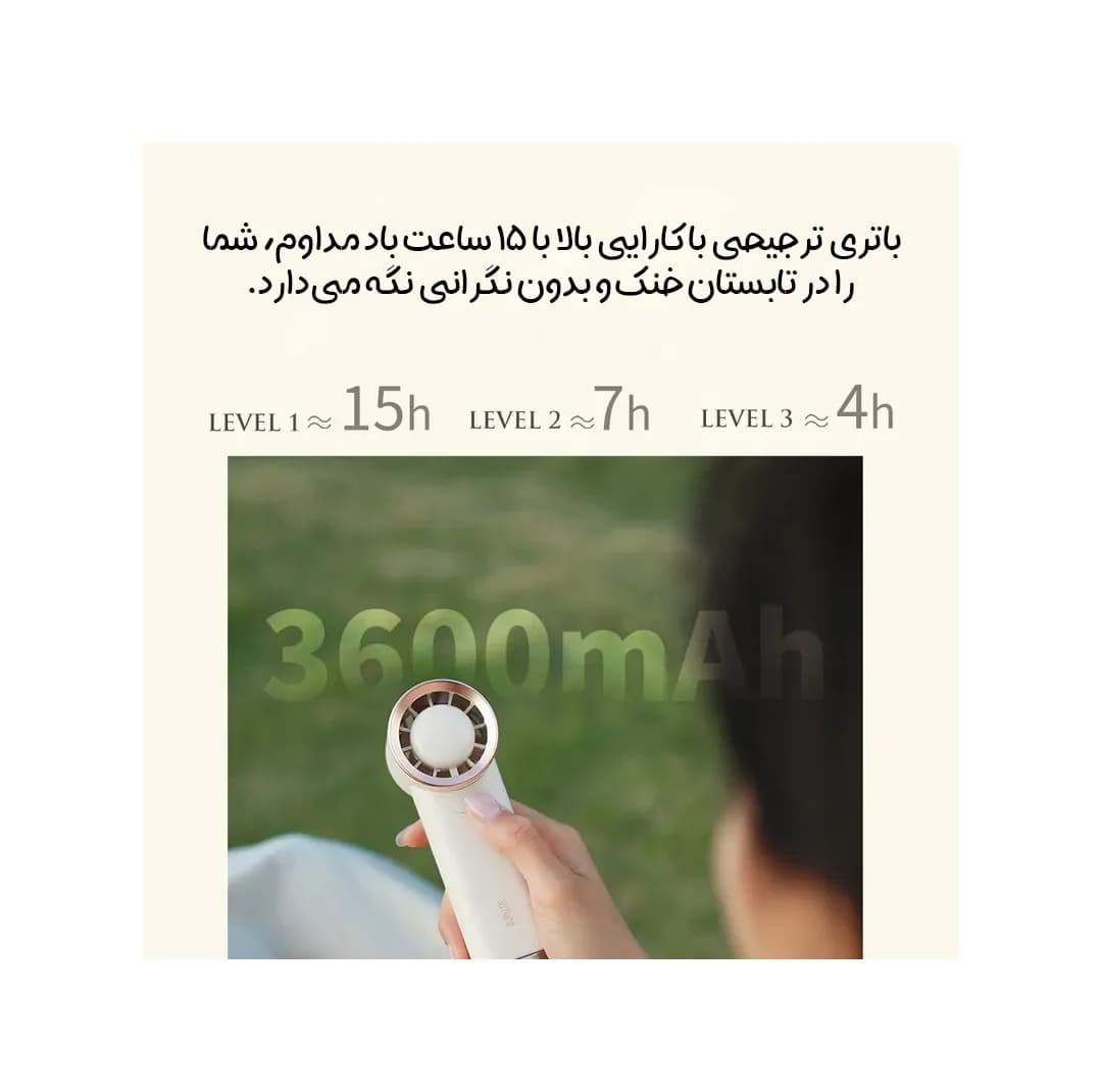 پنکه دستی سوسینگ مدل DSHJ-S-2322A — تصویر ۵