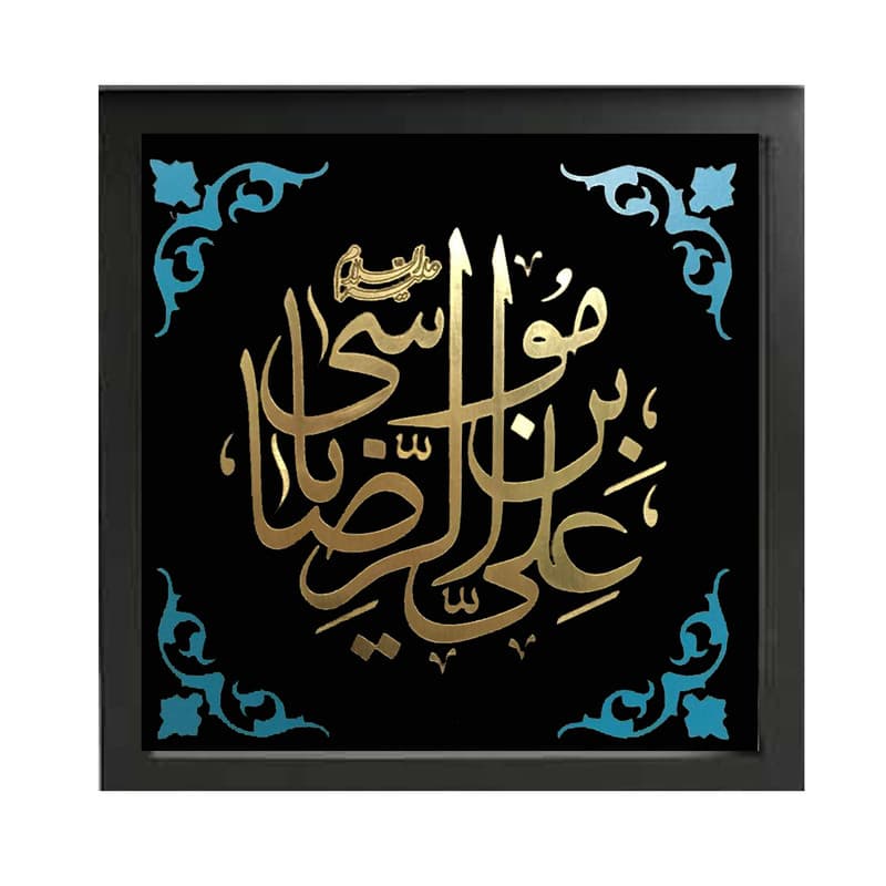 تابلو طرح مذهبی مدل 240 — تصویر ۲