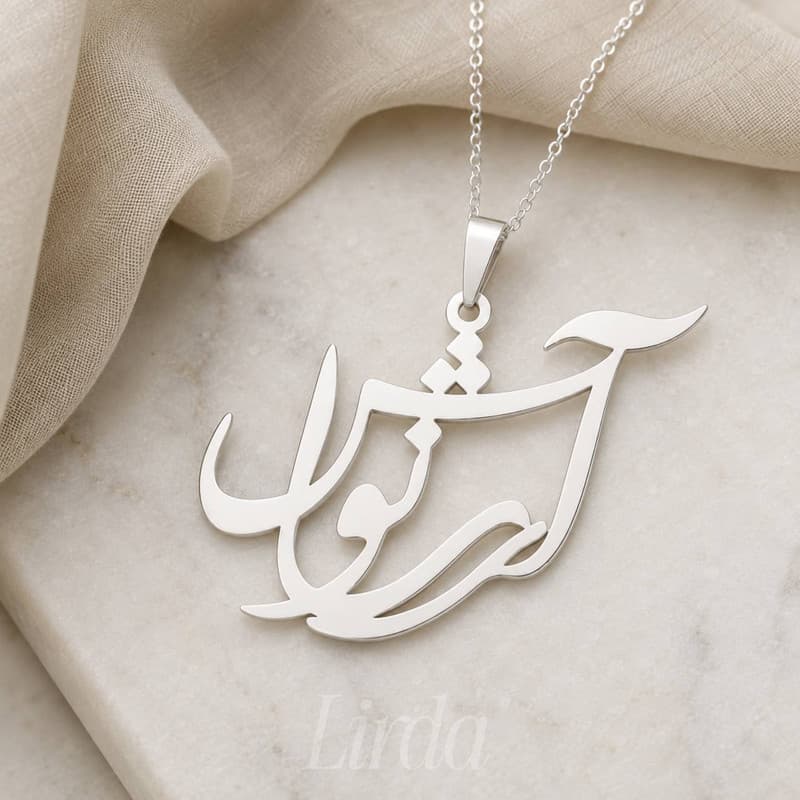 گردنبند نقره زنانه لیردا مدل اسم آرشانوش 114456 — تصویر ۳