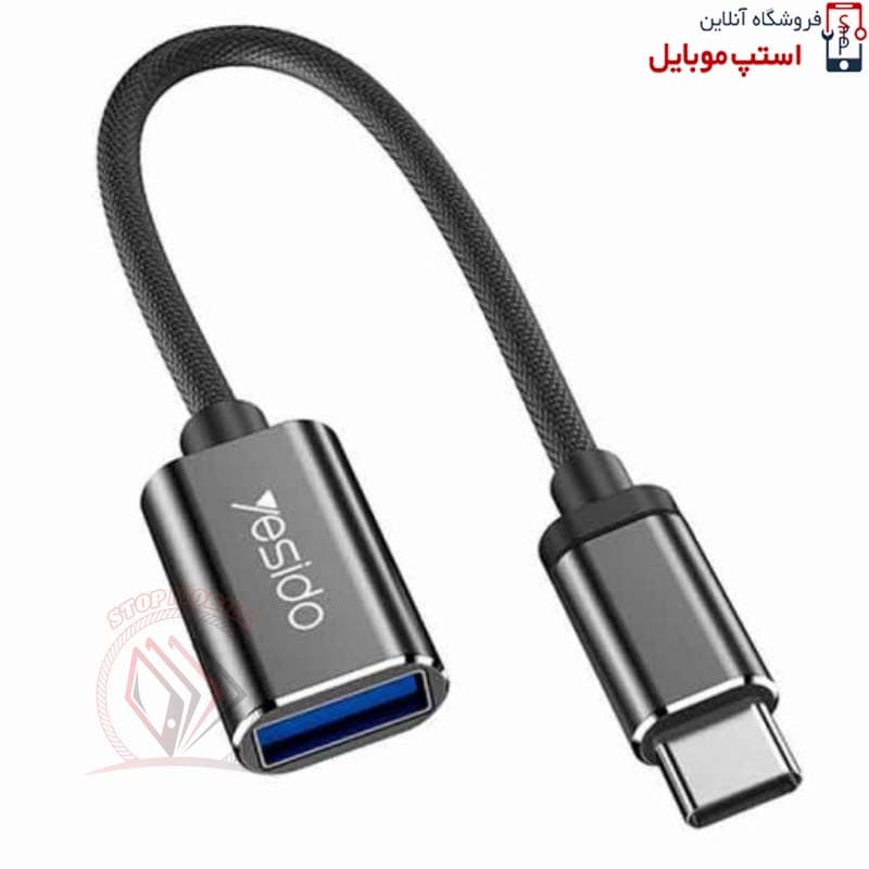 انواع OTG شیائومی POCO X7 PRO — تصویر ۵