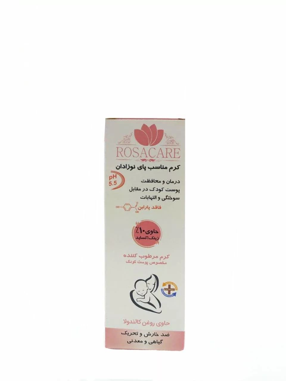 كرم پماد سوختگي رزاکر RosaCare کد:519 — تصویر ۲
