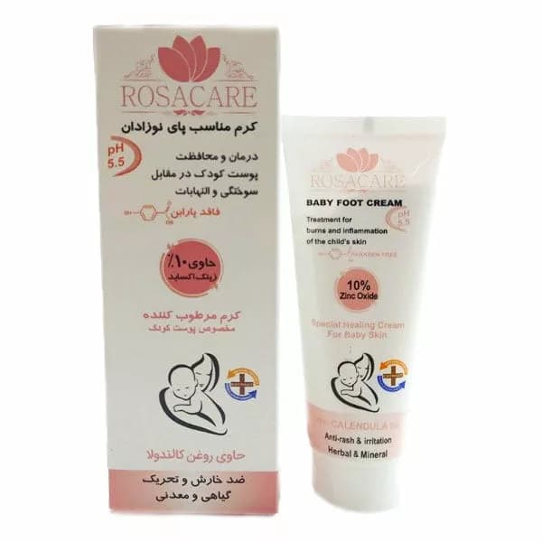 كرم پماد سوختگي رزاکر RosaCare کد:519
