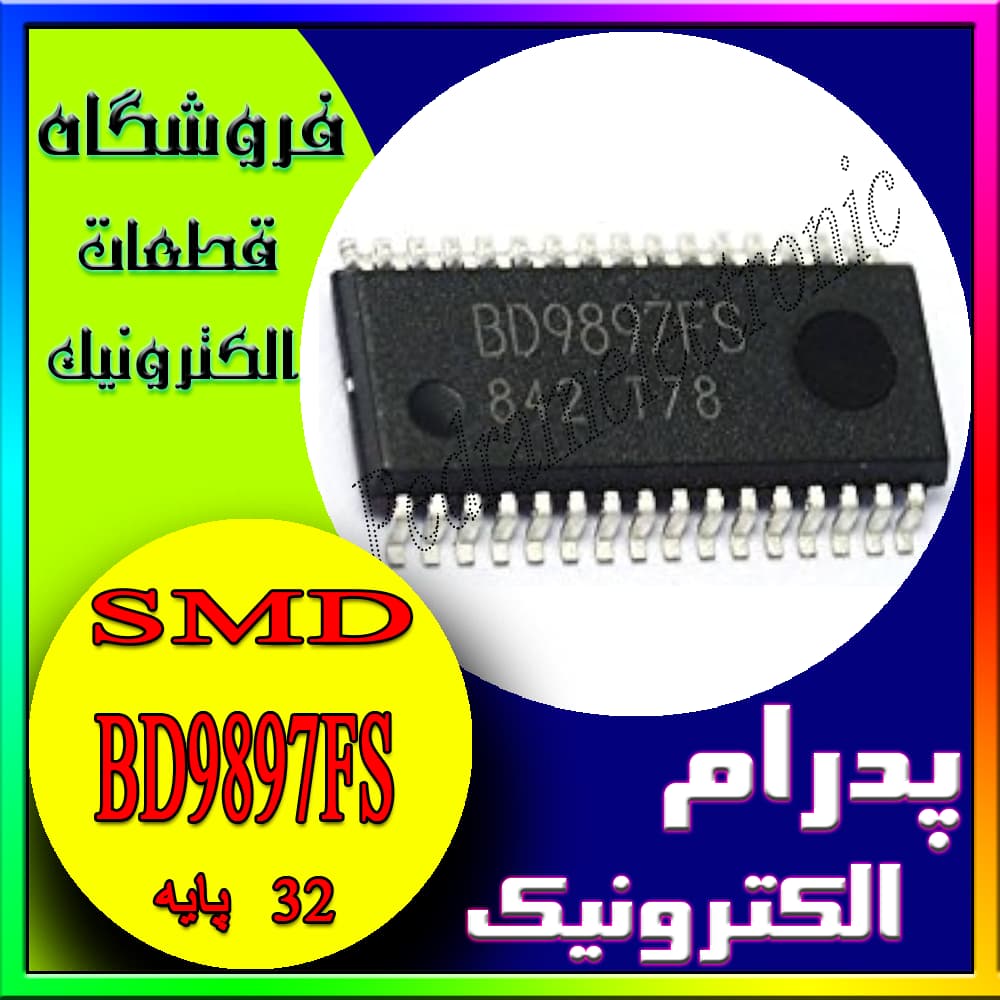 آی سی IC BD9897FS SMD