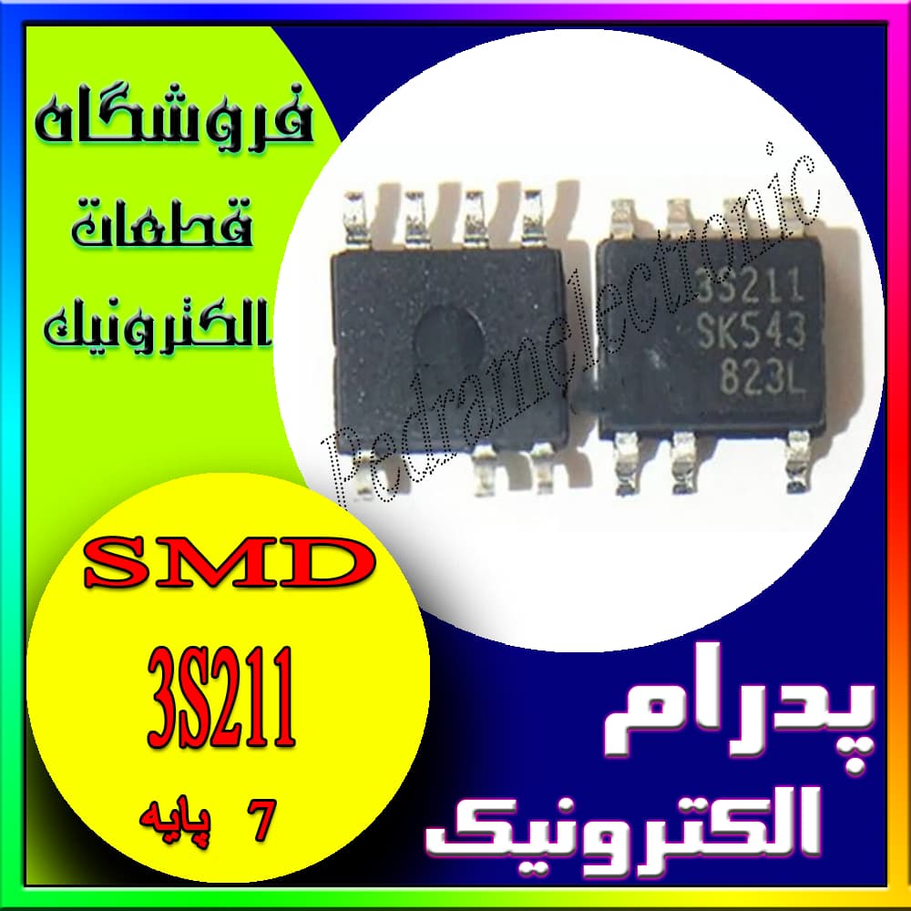 آی سی 3S211SSC SOP-7