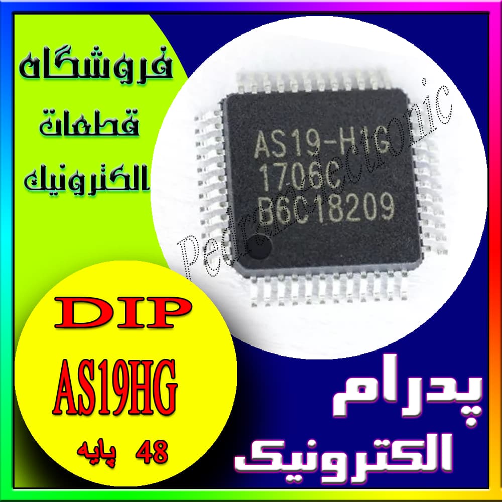 آی سی AS19HG QFP-48