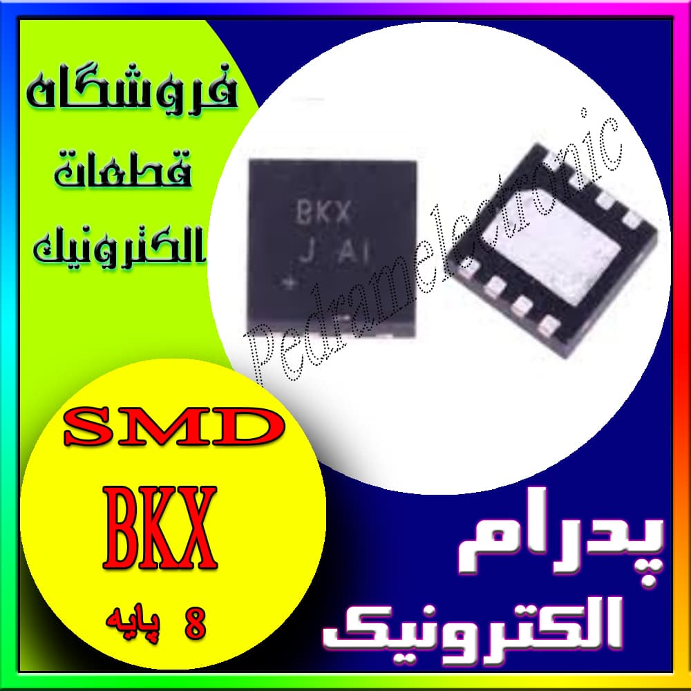 BKX QFN-8