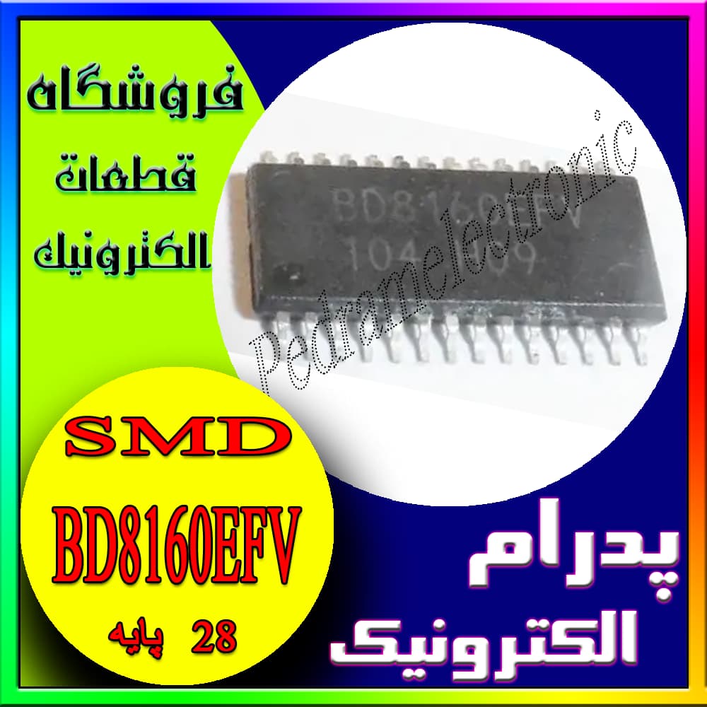 آی سی IC BD8160EFV TSSOP-28
