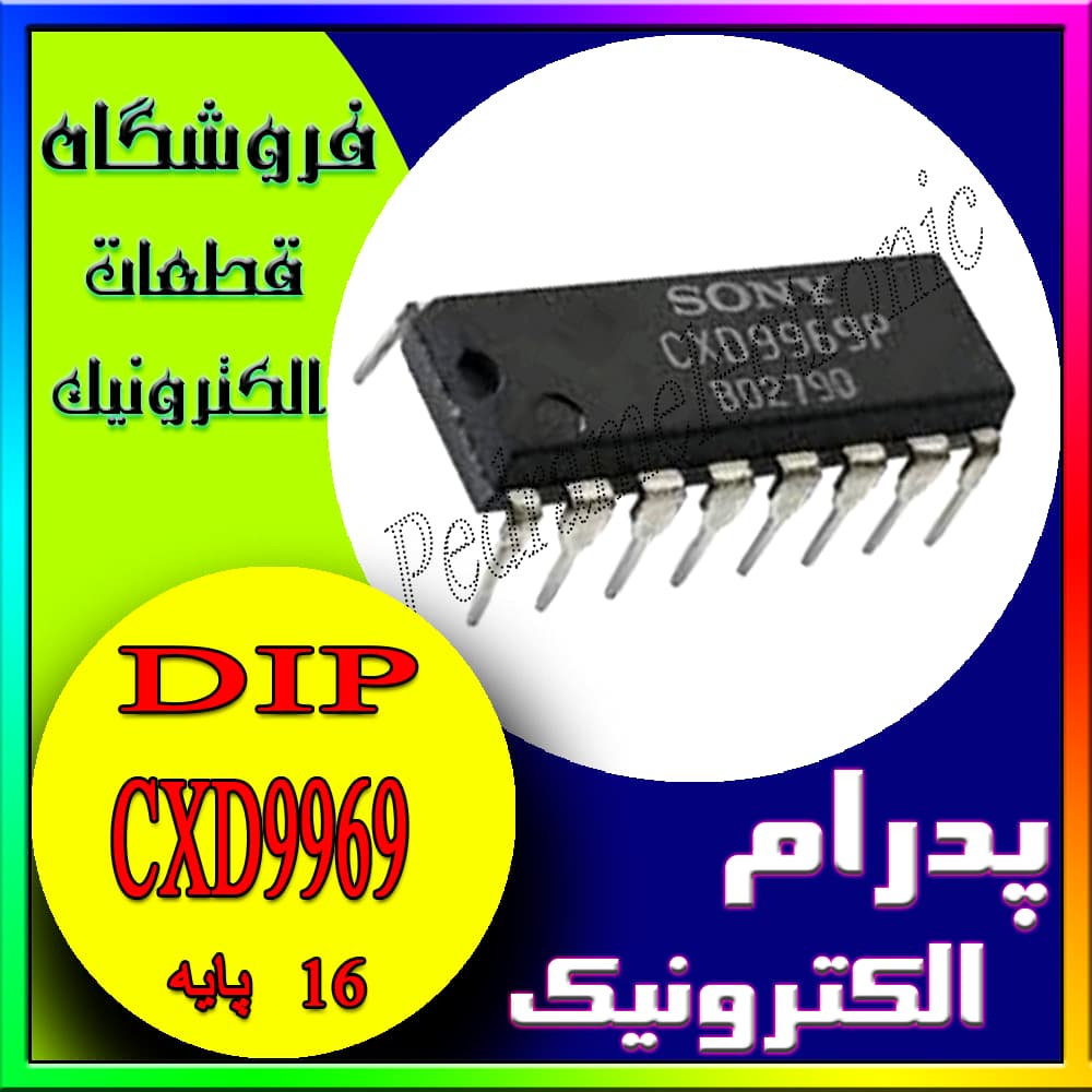 آی سی IC CXD9969 DIP-16
