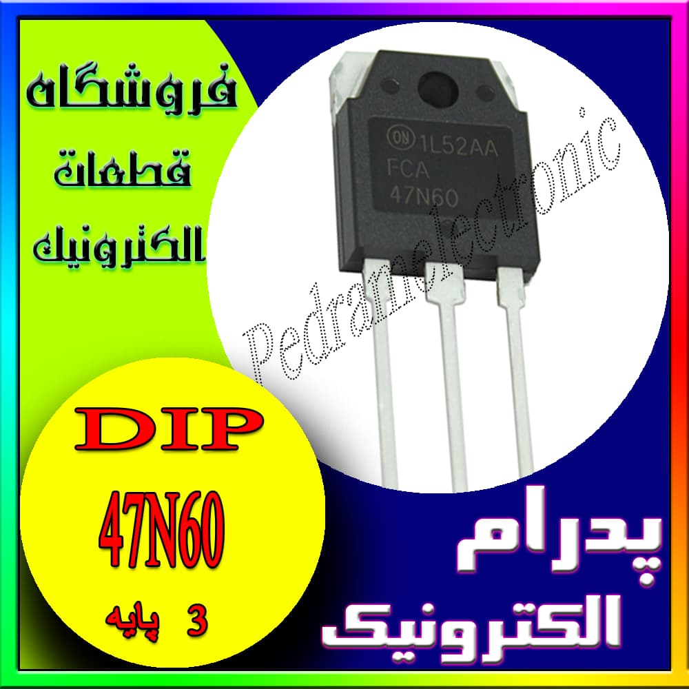 ترانزیستور TR FCA 47N60 ORG TO-247