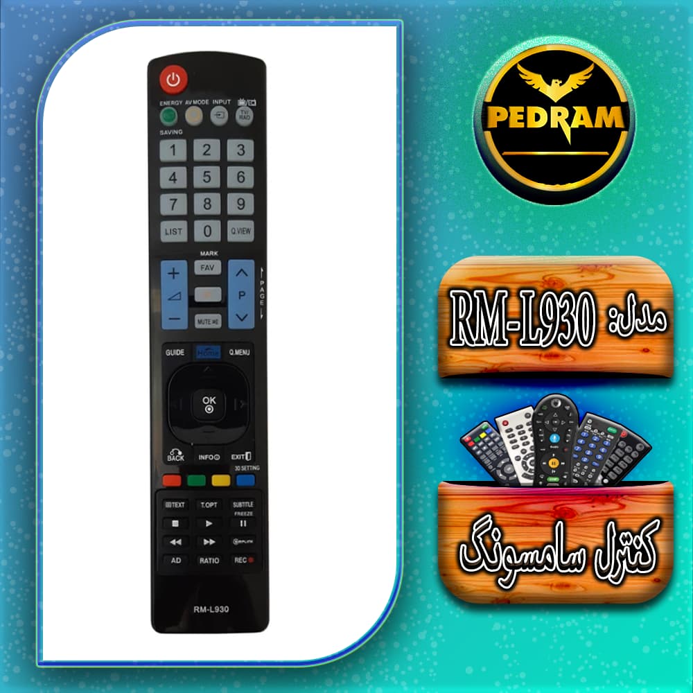کنترل سامسونگ مدل RM-L930