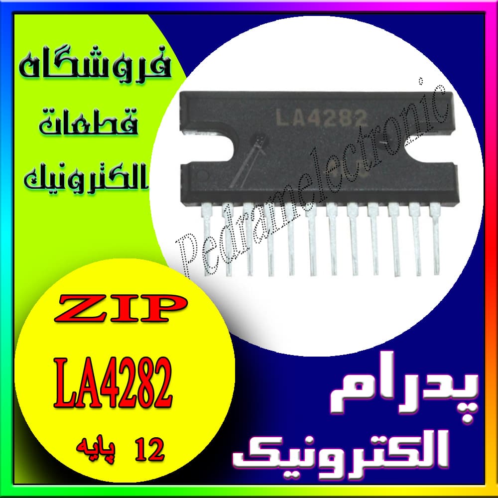 آی سیLA 4282 ZIP-12