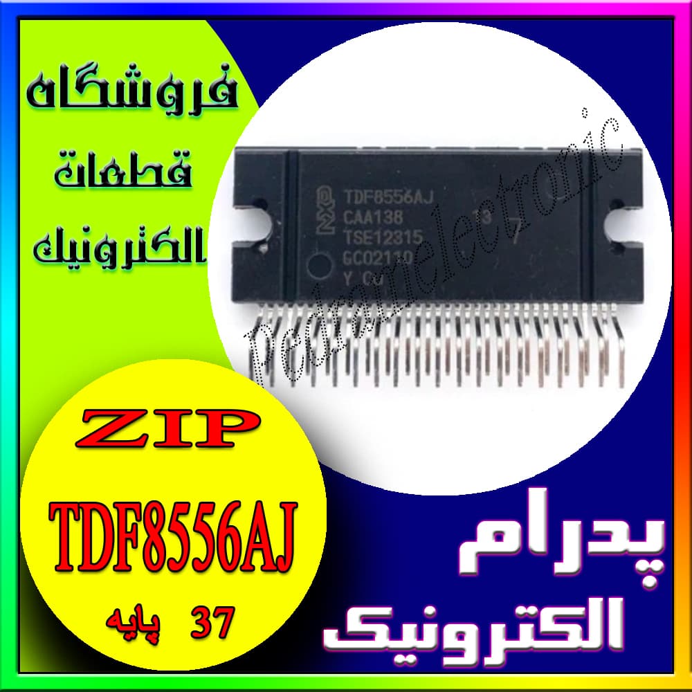 آی سی IC TDF 8556AJ