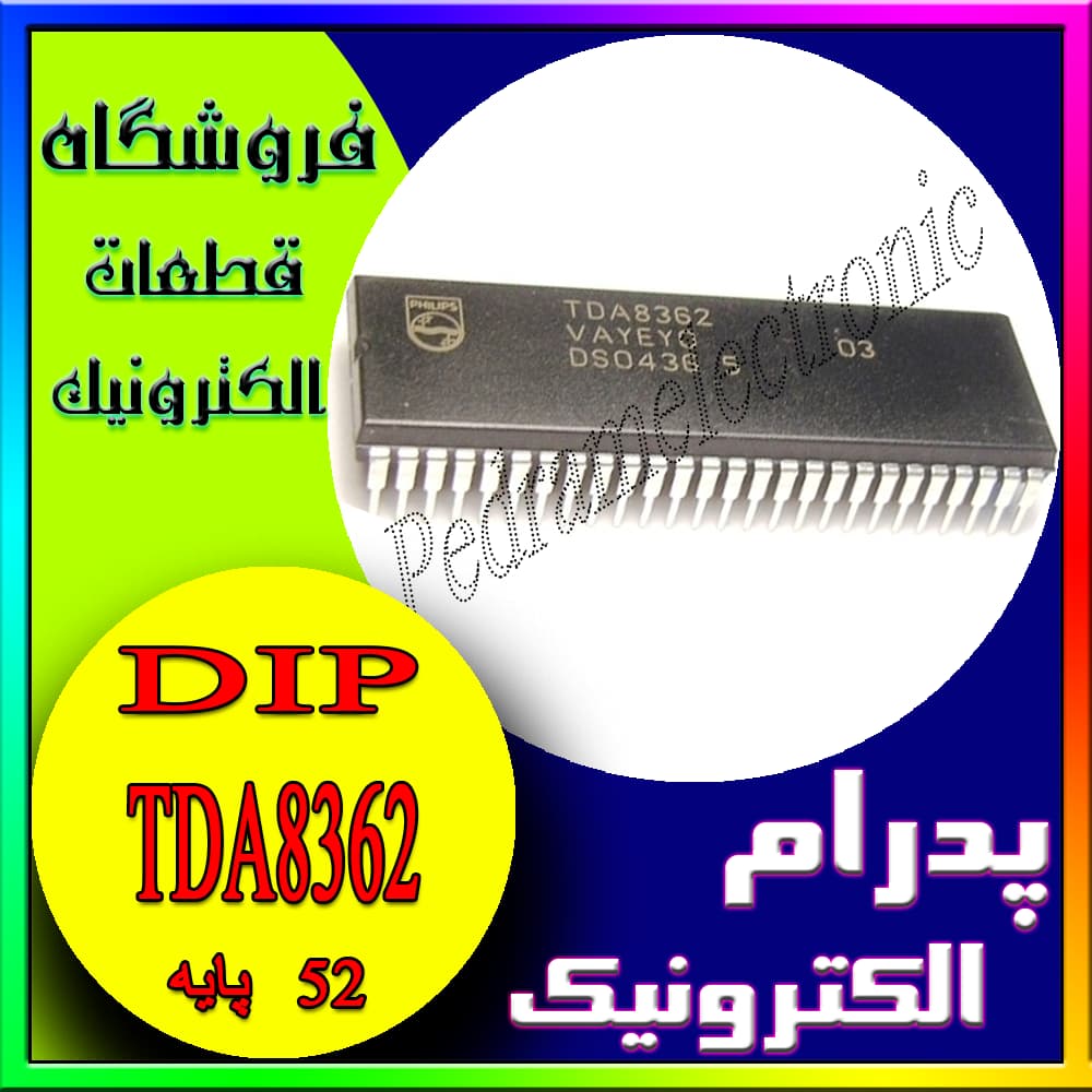 آی سی IC TDA8362