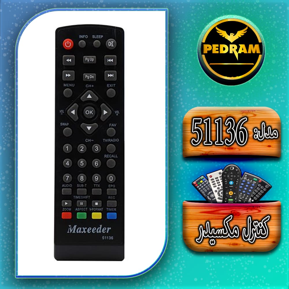 کنترل گیرنده دیجیتال مکسیدر Maxeeder 51136