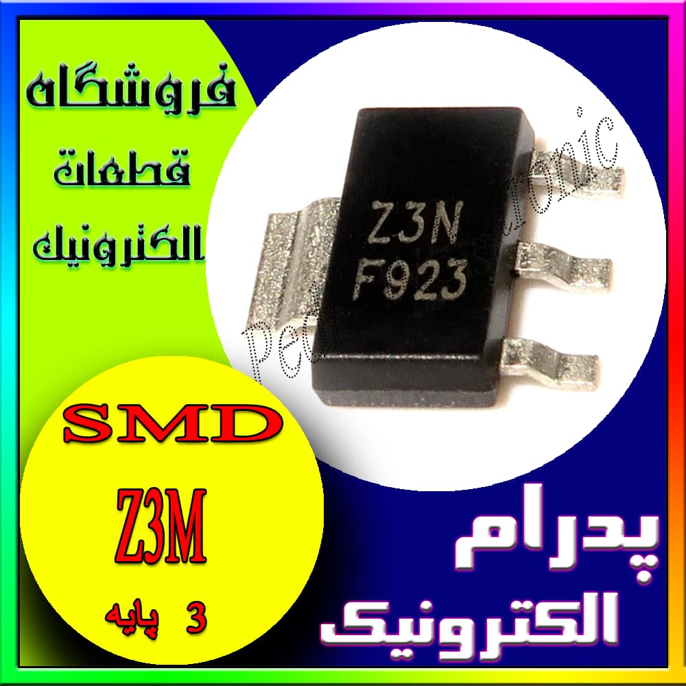آی سی IC Z3M SOT-223