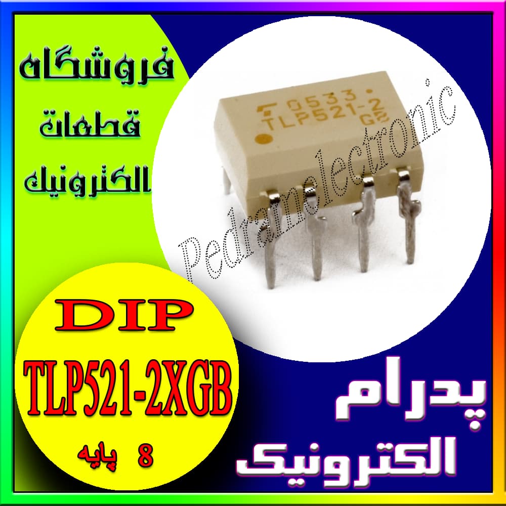 آی سی IC TLP521-2XGB