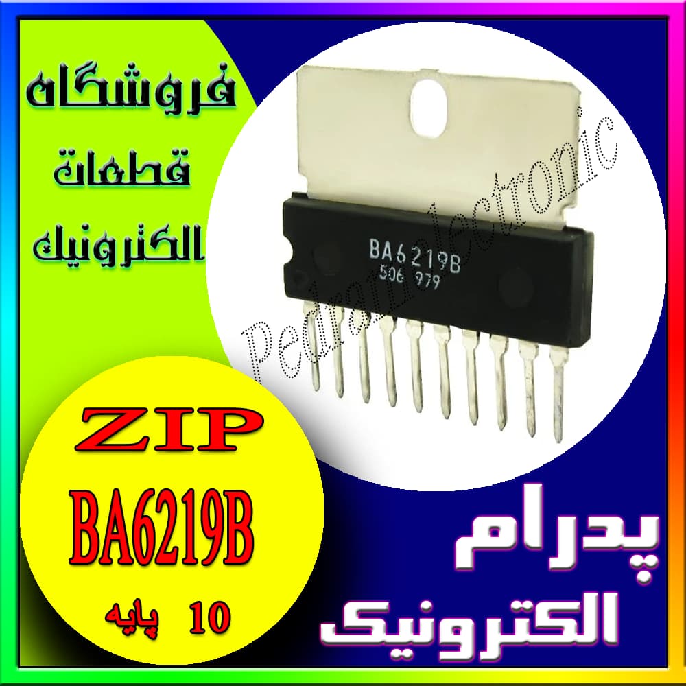 آی سی IC BA6219B